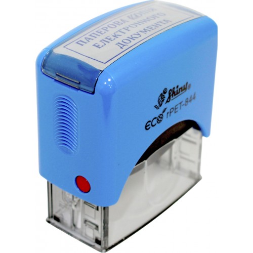 Оснастка для штампа пласт. 22х58мм Shiny №rPET-844 "Паперева копія елект. документа" синя