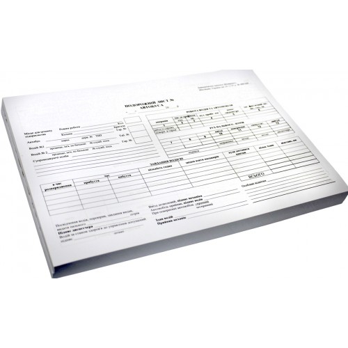 Подорожній лист автобуса А4 офс.(100)(300)