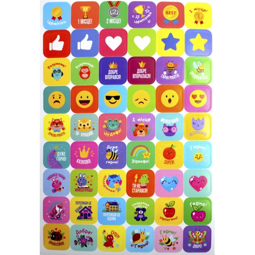 Наліпки-оцінки зелені №5701-1/10106102У