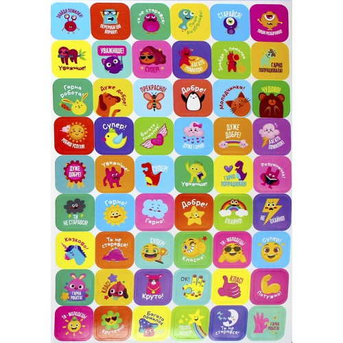 Наліпки-оцінки зелені №5701-1/10106102У