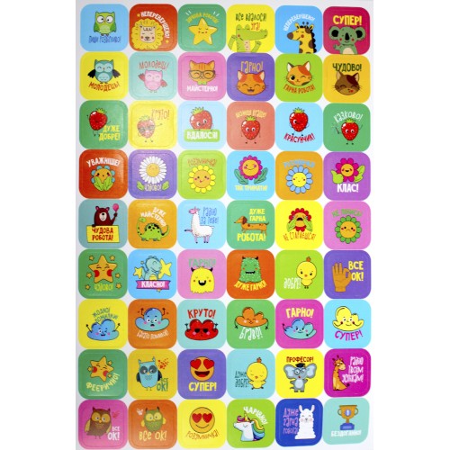 Наліпки-оцінки бірюзові №5701-2/10106101У