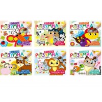 Розмальовка В5 "Розумна водна розмальовка" №РМ-93 мікс/Апельсин/(18)