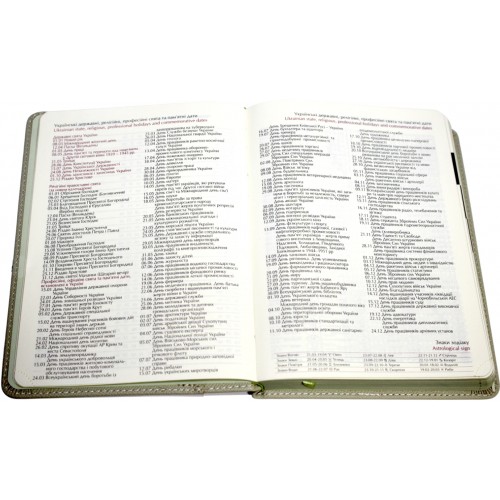 Щоден. А5 "Buromax" дат2026 Savana оливковий №BM.21148-36(20)