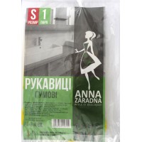 Перчатки резиновые Sweet home/Anna Zaradna S (12) (100) 0745