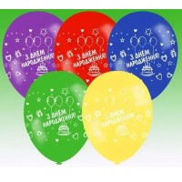 Кулька повітр. латексна 12"/30см "З днем народження тортик"/Gemar/(50)