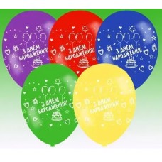 Кулька повітр. латексна 12"/30см "З днем народження тортик"/Gemar/(50)