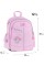 Рюкзак "Kite" Education 771 Hello Kitty 2від.,4карм. №HK26-771S(6)