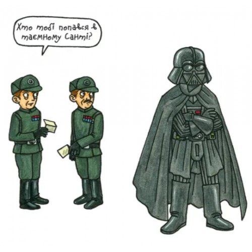 Книжка В6 "В родині Вейдера Ситство" Джефрі Браун/Ранок/