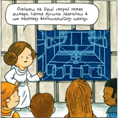 Книжка В6 "В родині Вейдера Ситство" Джефрі Браун/Ранок/