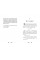 Книжка А5 "Русалки-поганки. Королівство під загрозою" Шибель Паундер №7227/Ранок/(5)