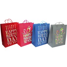 Пакет подарунковий папер. 26х32х10см Happy Birthday,4 види №461447/Лідер/(12)