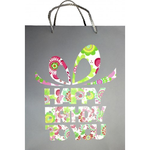 Пакет подарунковий папер. 26х32х10см Happy Birthday,4 види №461447/Лідер/(12)