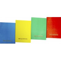 Дневник школьный супер В5 твердая обложка ,тиснение золото Септима (5) (16)