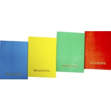 Дневник школьный супер В5 твердая обложка ,тиснение золото Септима (5) (16)