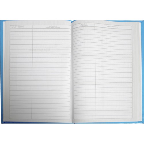 Дневник школьный супер В5 твердая обложка ,тиснение золото Септима (5) (16)