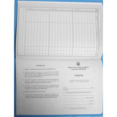 Дневник школьный супер В5 твердая обложка ,тиснение золото Септима (5) (16)