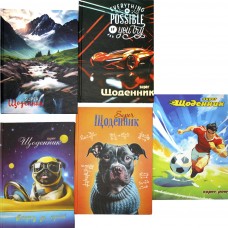 Щоденник шк. супер В5 тв. обкл.,мікс/Септіма/(20)