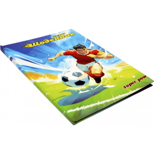 Щоденник шк. супер В5 тв. обкл.,мікс/Септіма/(20)