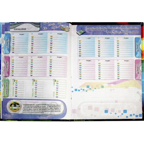 Щоденник шк. супер В5 тв. обкл.,мікс/Септіма/(20)