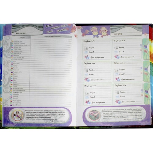 Щоденник шк. супер В5 тв. обкл.,мікс/Септіма/(20)