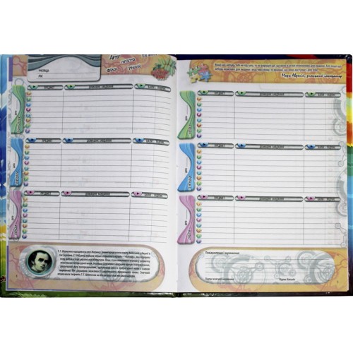 Щоденник шк. супер В5 тв. обкл.,мікс/Септіма/(20)