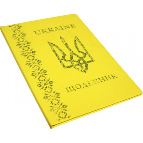 Щоденник шк. супер В5 глітер мікс/Септіма/(20)