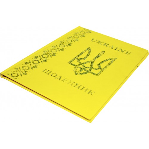 Щоденник шк. супер В5 глітер мікс/Септіма/(20)