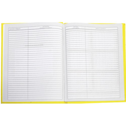 Щоденник шк. супер В5 глітер мікс/Септіма/(20)