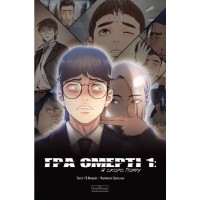 Книжка А5 "Гра Смерті : Я скоро помру" Том 2 Лі Воншік/Ранок/