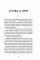 Книжка А5 "Файні брюнети та інша нечисть" Юлия Нагорнюк/Ранок/(5)