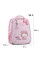 Рюкзак каркасний "Kite" Education Hello Kitty 2від.,2карм. №HK26-555S-2(4)