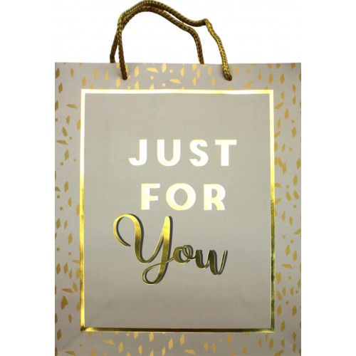 Пакет подарунковий папер. 26х32х12см,97-72/5162L №/461485/Leader/(12)