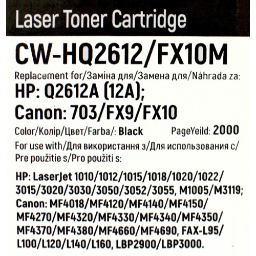 Картридж ColorWay HP (Q2612A/Can. FX-10) LJ 1010 Univ.