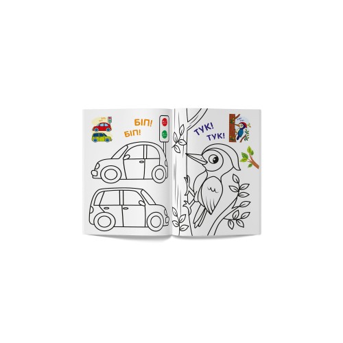 Книга А5 "Кольорованка. Розмовлялки" №6307/Кристал Бук/(50)