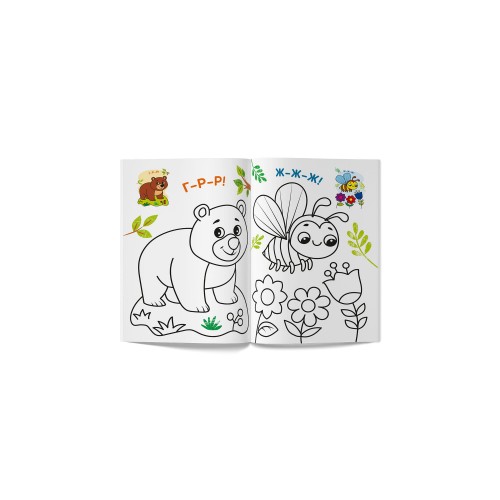 Книга А5 "Кольорованка. Розмовлялки" №6307/Кристал Бук/(50)