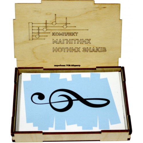 Набір магнітних нотних знаків/НУШ