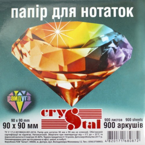 Блок/зам. кл. 90х90мм 900арк. "Crystal" мікс(16)