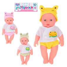 Лялька-пупс 30см,звук,на бат-ці(таблетки),в кульку,3 види 42х19х7см №M1636R/532-K(72)