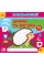 Книжка В5 "Прописи-асоціації. Цифри та фігури"  72 наліпки №4979/УЛА/