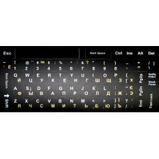 Наклейка на клавіатуру