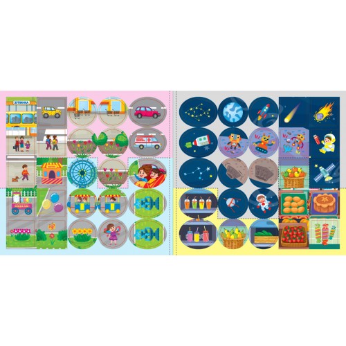 Книжка В5 "Я вчуся читати 6+" 100 наліпок №4313/УЛА/(30)