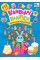 Книжка А5 "Великодні наліпки. Пасхальні подарунки" 112 наліпок №4269/УЛА/(30)