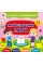 Книжка В5 "Я росту й розвиваюся. Мої щоденні справи. 3-4 роки" №5242/УЛА/(30)