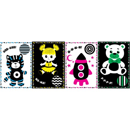 Книжка А5 "Контрастні картинки. Мої перші іграшки" №5181/УЛА/(30)