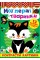 Книжка А5 "Контрастні картинки. Мої перші тваринки" №5198/УЛА/(30)