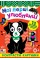 Книжка А5 "Контрастні картинки. Мої перші улюбленці" №5211/УЛА/(30)