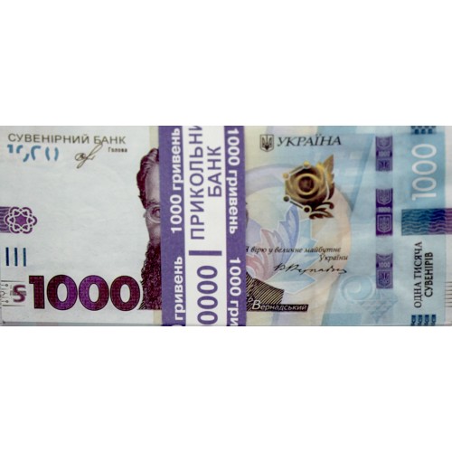 Сувенірні гроші "1000грн"(80шт)