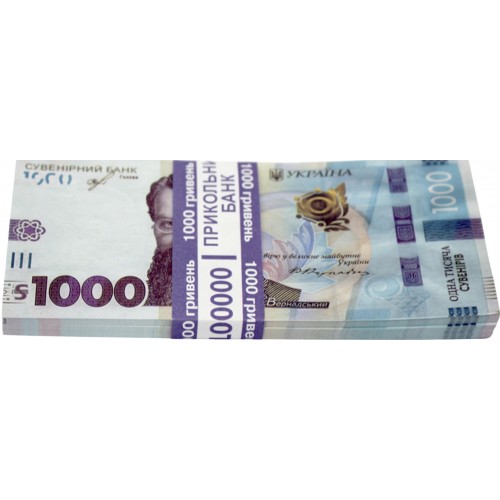 Сувенірні гроші "1000грн"(80шт)
