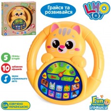 Кермо "Мандрівничок" ферма,навч.,муз.,звук.,вірші,в кор-ці,22,5х23х4,5см №M 6305(36)