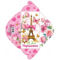 Конверт для грошей "В День народження" жіночий №КВ24-163/Мандарин/(10)(300)